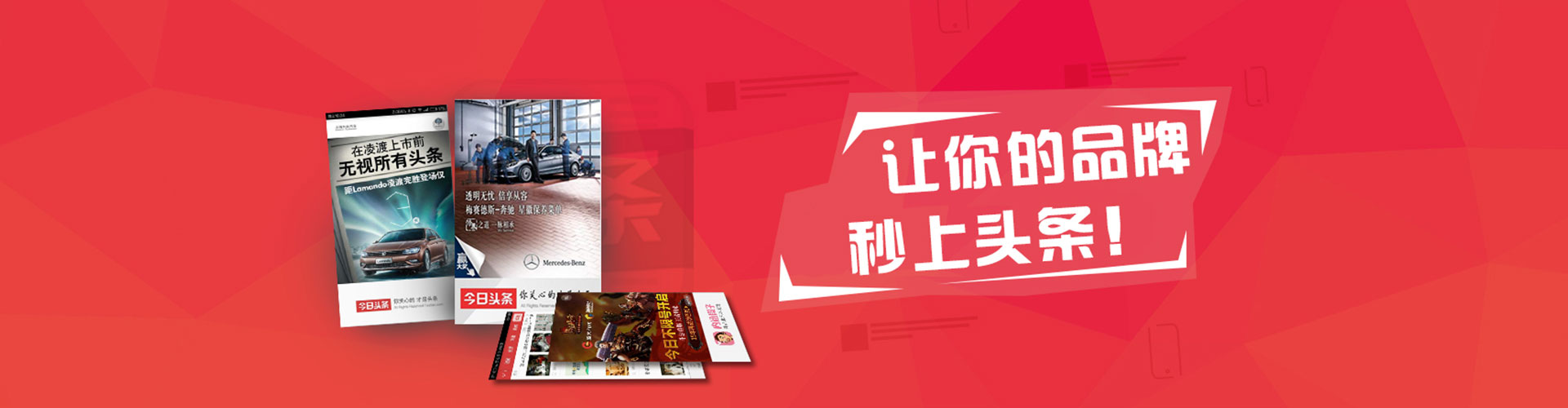 永兴竞价托管