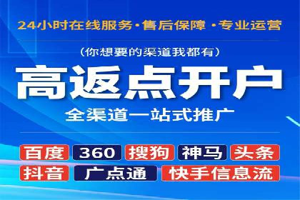竞价代运营助力企业拓展线上市场案例